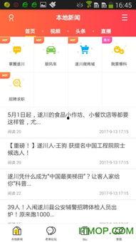 扒哥爆料官方下载安装最新版,官方下载安装最新版，揭秘全新功能与升级亮点