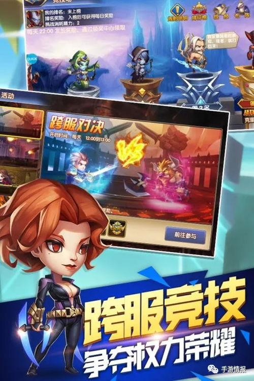 王牌复仇者皮肤爆料视频,全新皮肤爆料视频深度解析