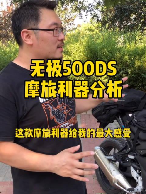 无极最新爆料消息视频,揭秘神秘视频背后的惊人真相