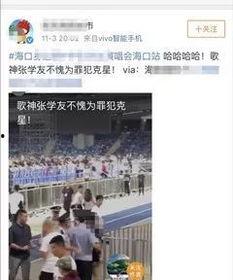 海南海口新闻爆料视频,最新事件视频回顾
